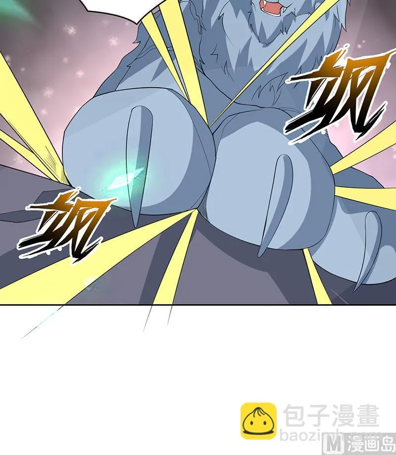 第191话 主人的庇佑 第24页