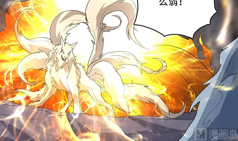 第191话 主人的庇佑 第27页