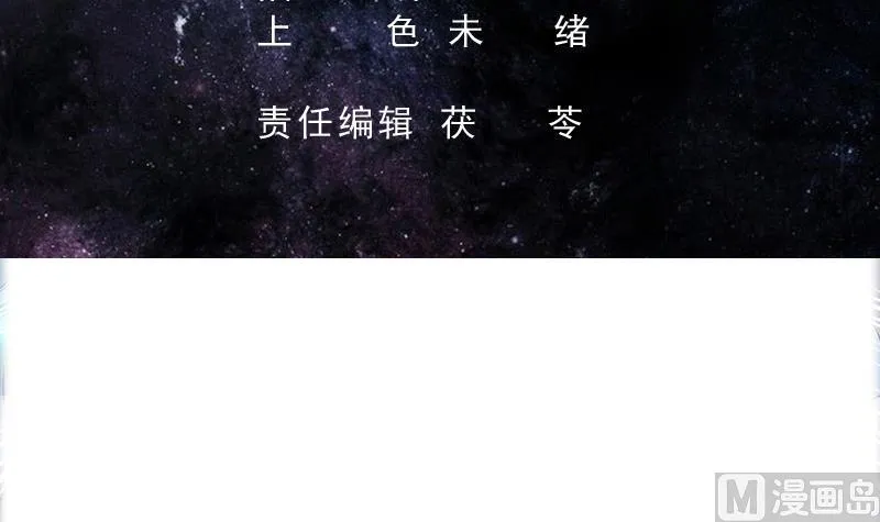 第192话 别小看本尊 第3页