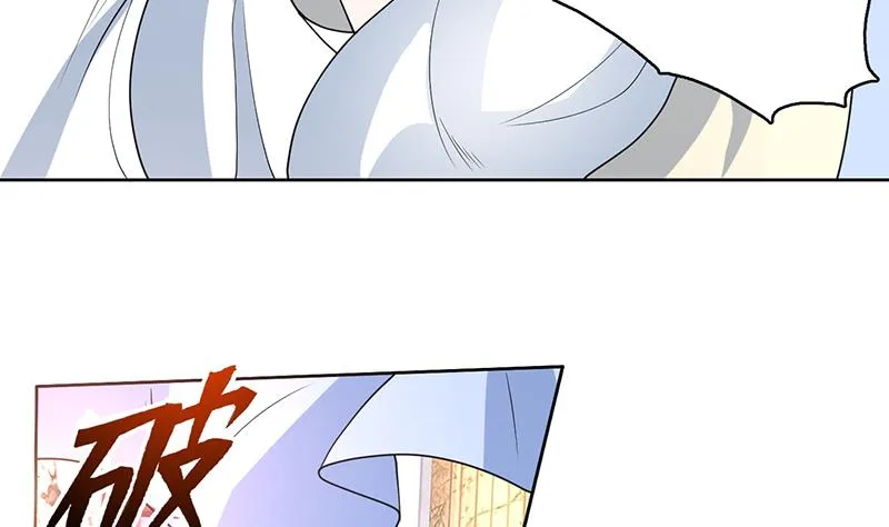第192话 别小看本尊 第41页