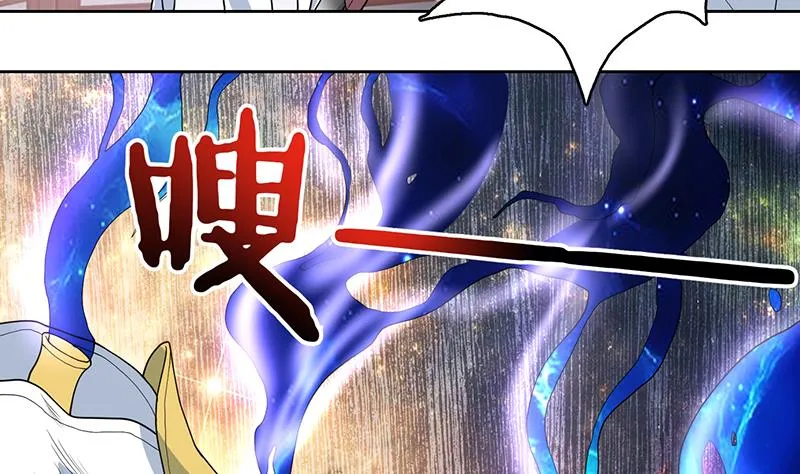 第193话 师姐你不要冲动呀 第5页