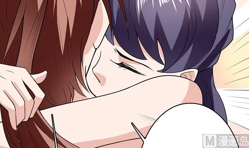 第193话 师姐你不要冲动呀 第12页