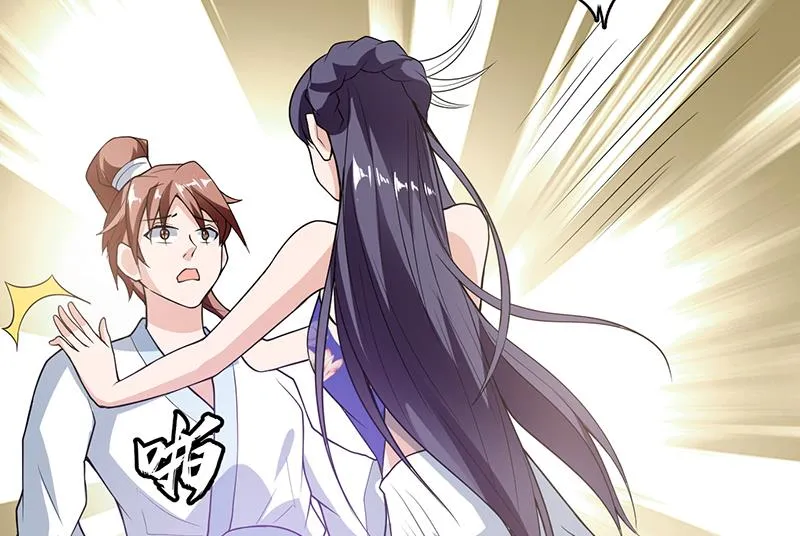 第193话 师姐你不要冲动呀 第26页