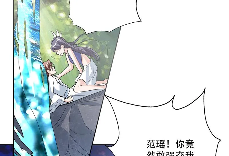 第193话 师姐你不要冲动呀 第49页