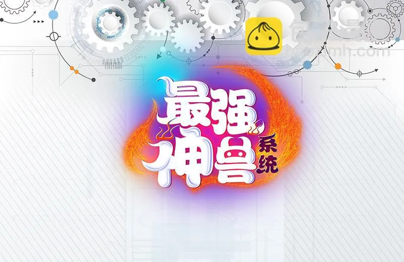 第193话 师姐你不要冲动呀 第52页