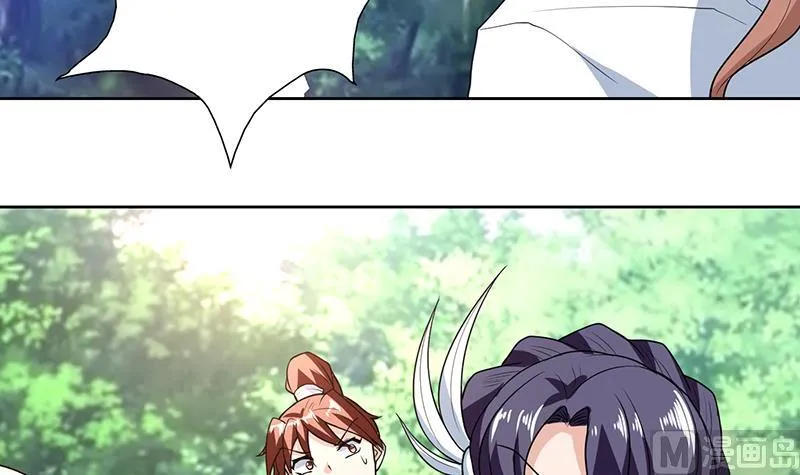 第194话 误入阴族地界 第6页