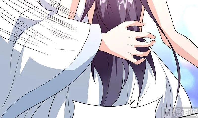第194话 误入阴族地界 第9页