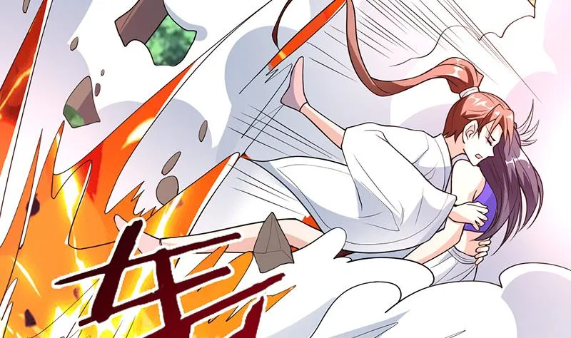 第194话 误入阴族地界 第11页