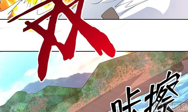 第194话 误入阴族地界 第12页