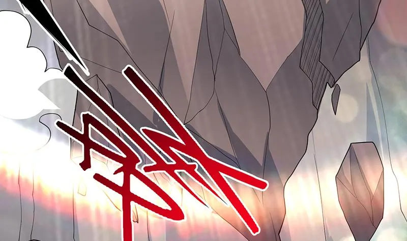 第194话 误入阴族地界 第16页