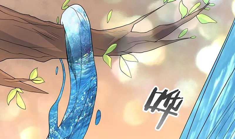 第194话 误入阴族地界 第19页