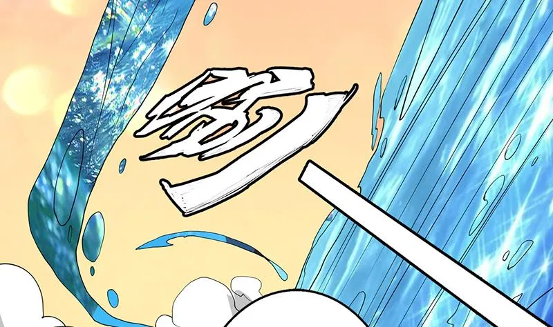 第194话 误入阴族地界 第20页