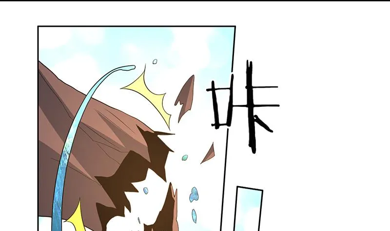 第194话 误入阴族地界 第22页