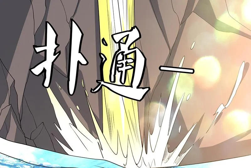第194话 误入阴族地界 第26页