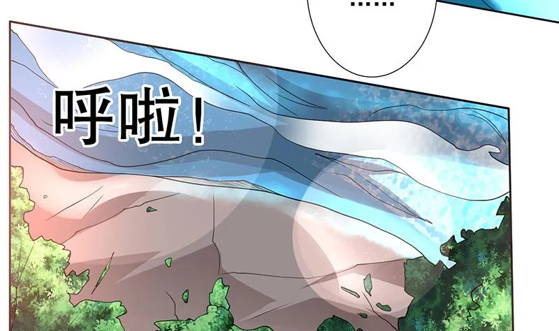 第194话 误入阴族地界 第35页