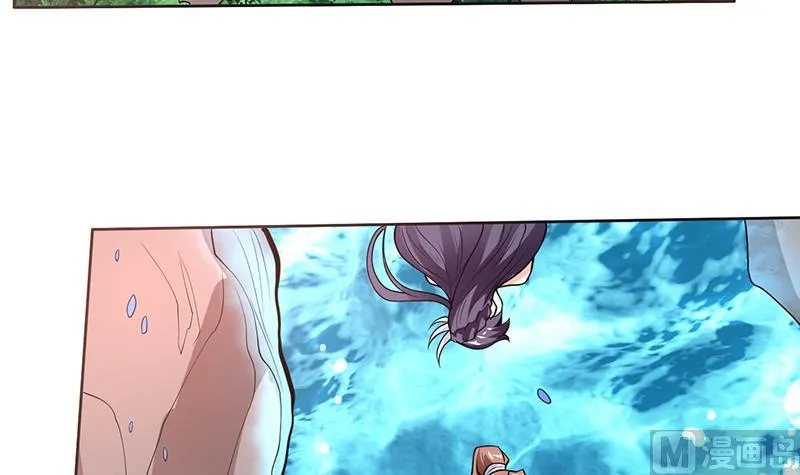 第194话 误入阴族地界 第36页