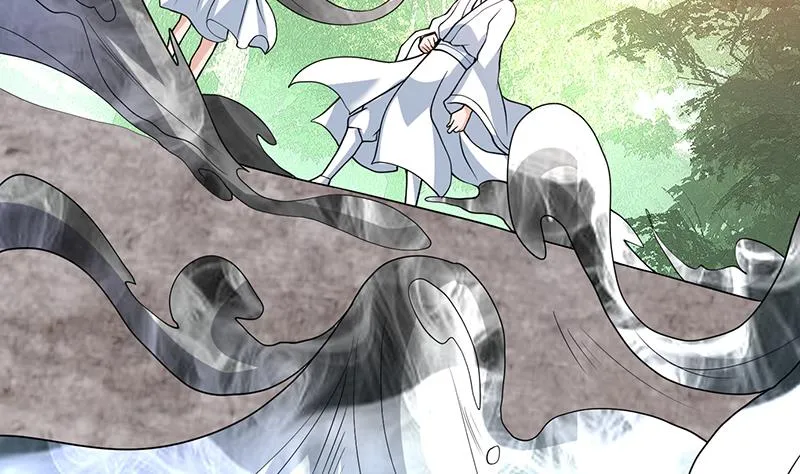 第194话 误入阴族地界 第43页