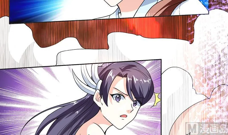 第194话 误入阴族地界 第45页
