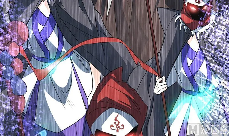 第194话 误入阴族地界 第48页