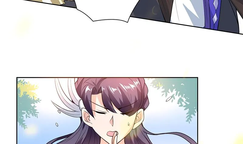 第195话 阴兵杀来 第11页