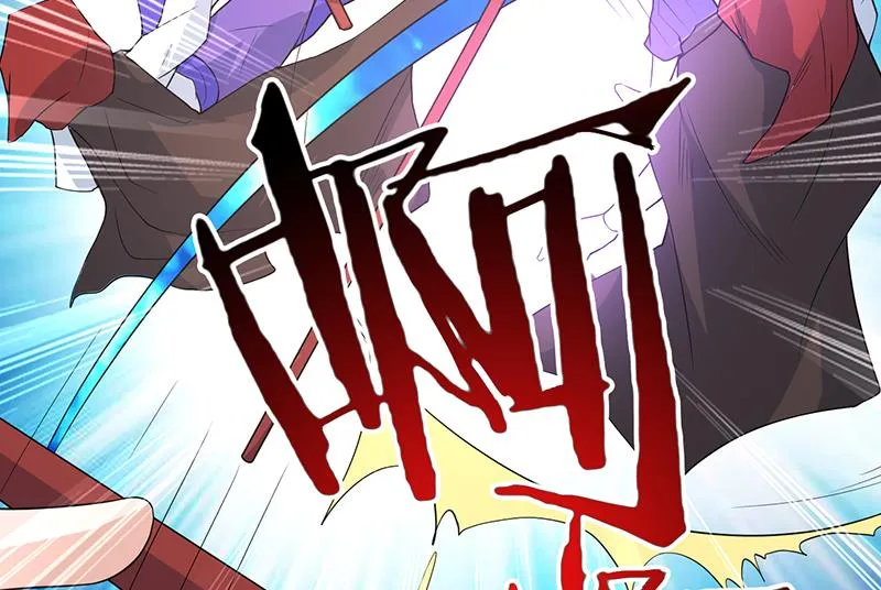 第195话 阴兵杀来 第26页