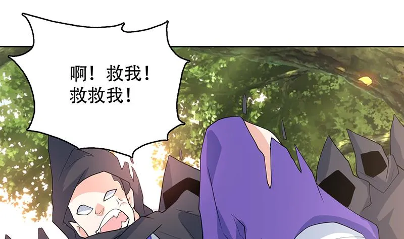 第195话 阴兵杀来 第28页