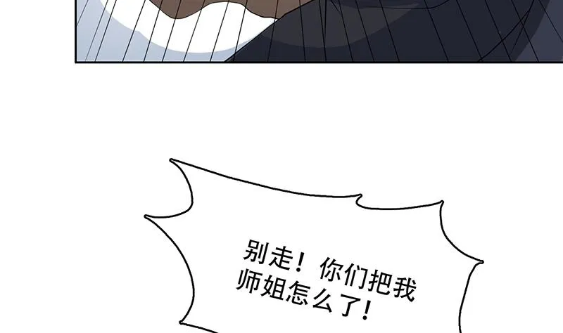 第195话 阴兵杀来 第37页