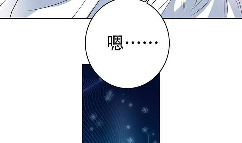 第195话 阴兵杀来 第44页