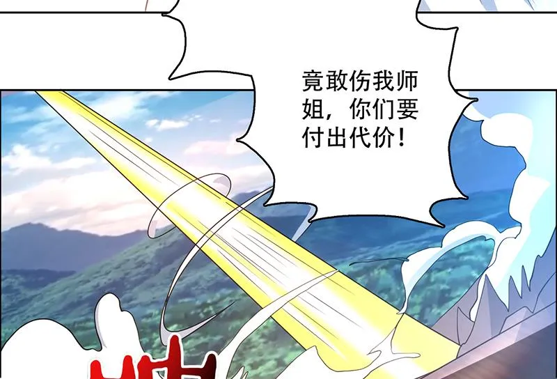 第195话 阴兵杀来 第50页