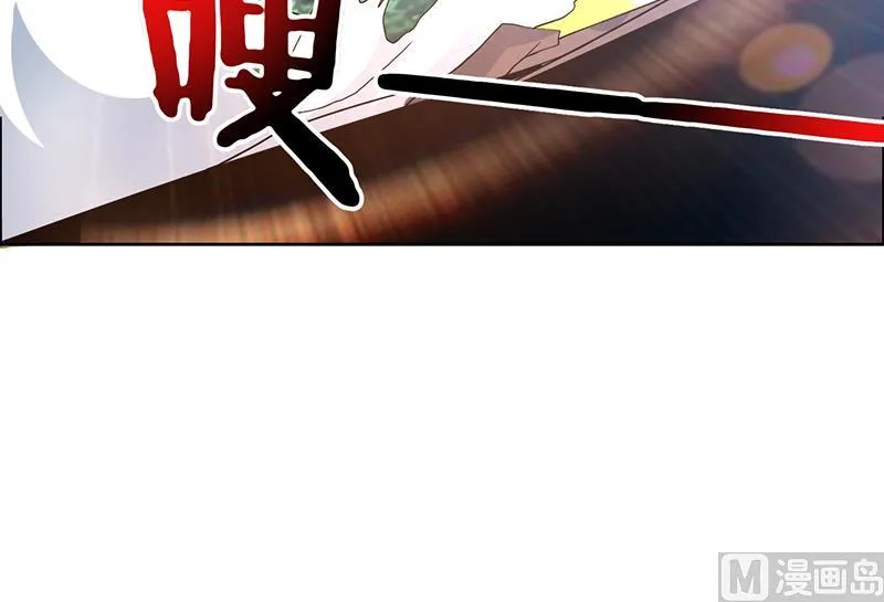 第195话 阴兵杀来 第51页