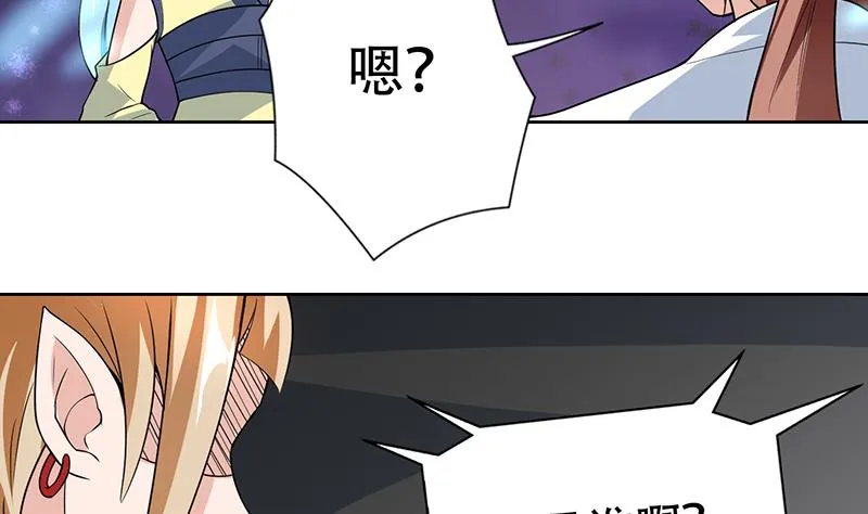 第196话 浮夸的佯攻 第13页