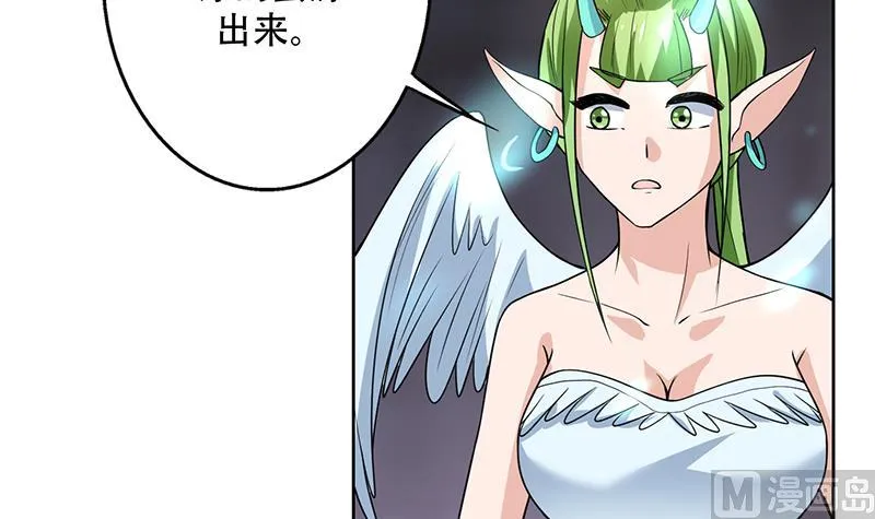 第196话 浮夸的佯攻 第18页