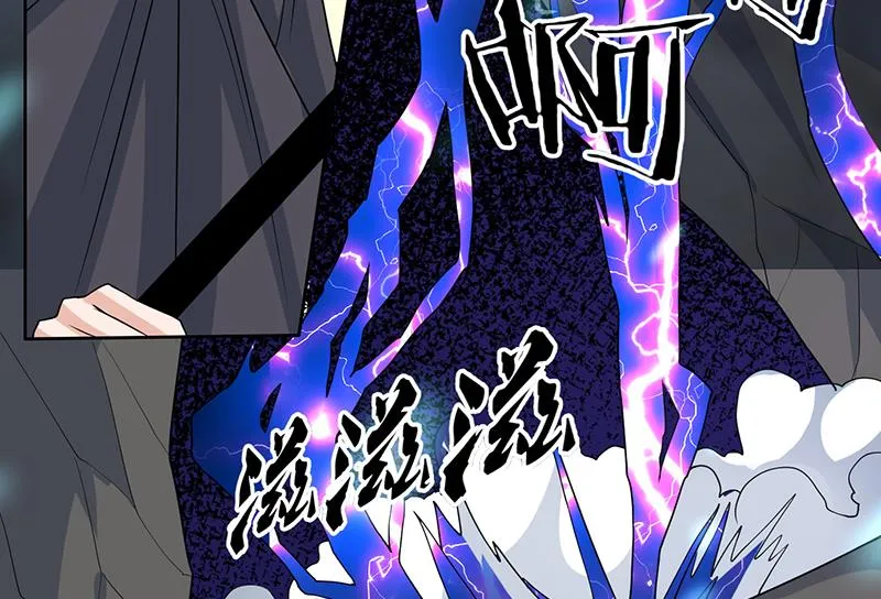 第196话 浮夸的佯攻 第49页