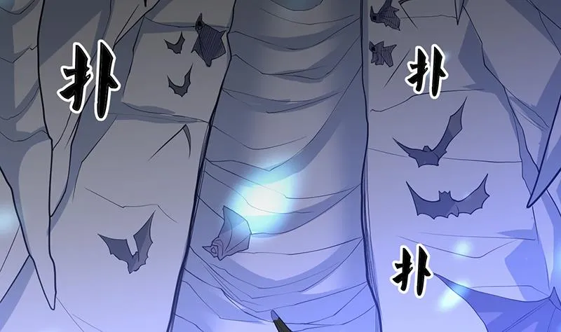 第197话 阴魂之兽 第8页