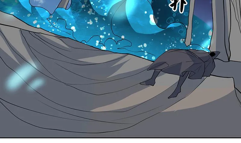 第197话 阴魂之兽 第13页