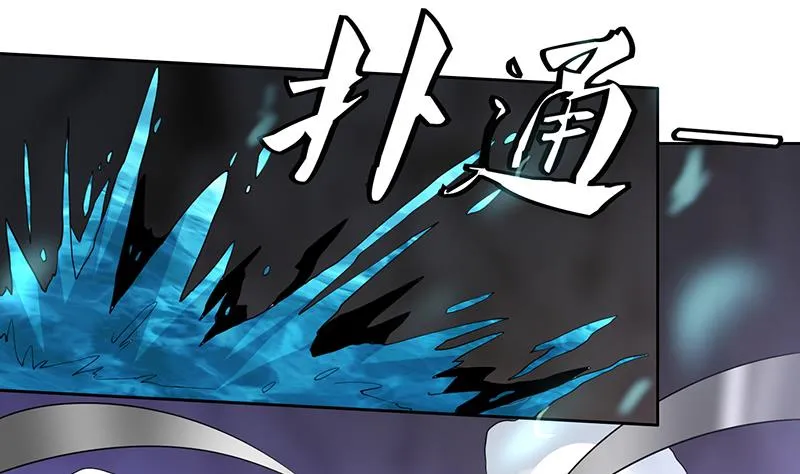 第197话 阴魂之兽 第28页