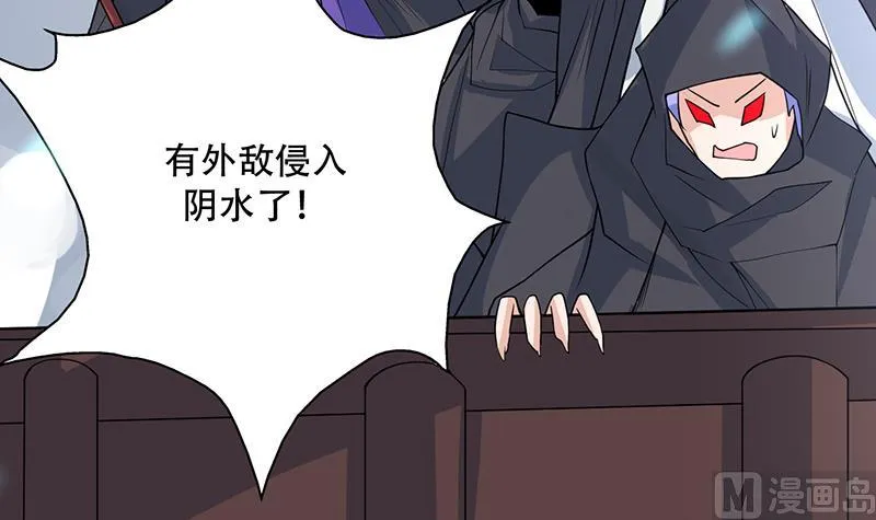 第197话 阴魂之兽 第30页