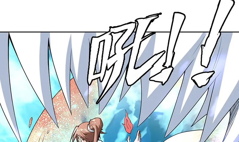 第198话 啃噬灵魂的怪鱼 第4页