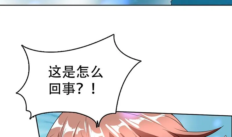 第198话 啃噬灵魂的怪鱼 第20页