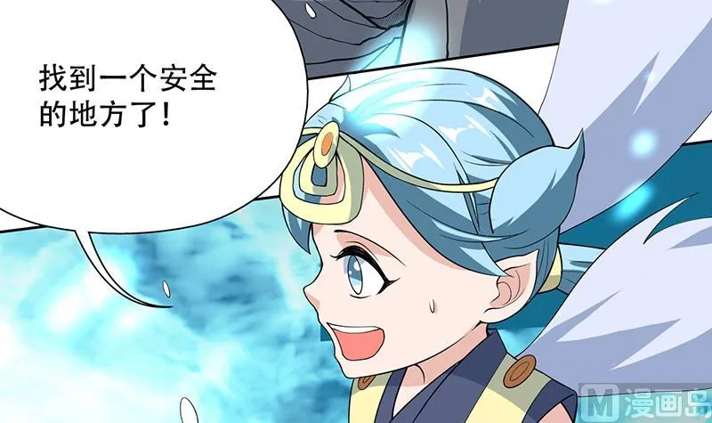 第198话 啃噬灵魂的怪鱼 第30页