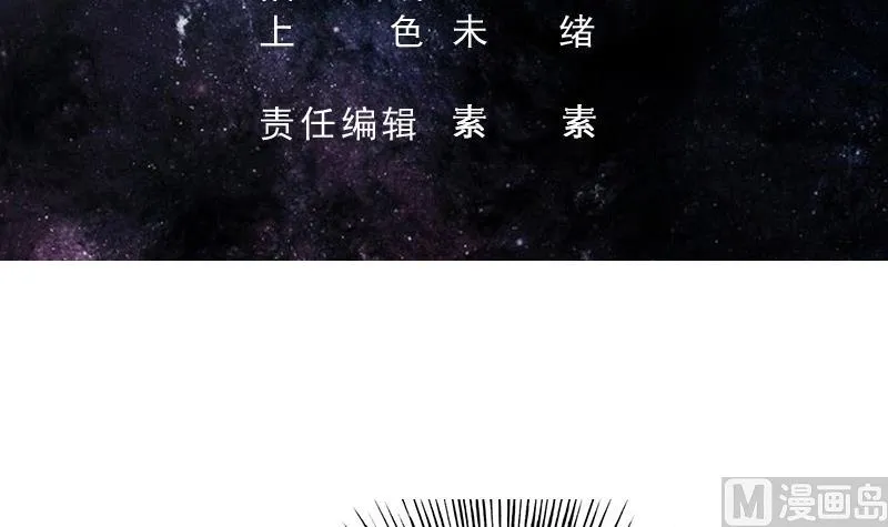 第199话 胆敢耀武扬威 第3页