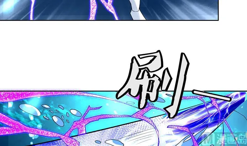 第199话 胆敢耀武扬威 第9页