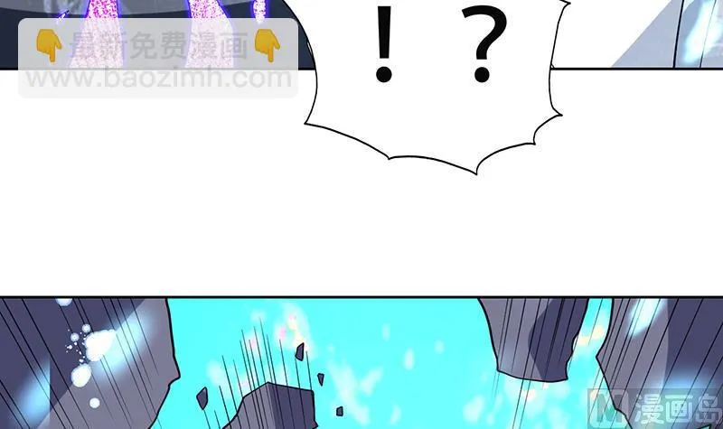 第199话 胆敢耀武扬威 第12页