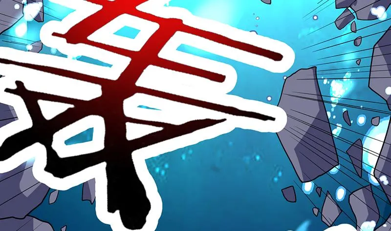 第199话 胆敢耀武扬威 第14页