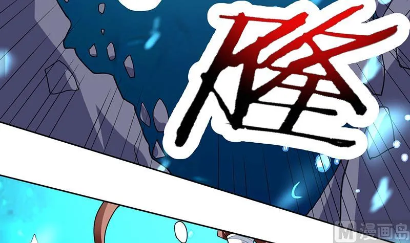 第199话 胆敢耀武扬威 第15页