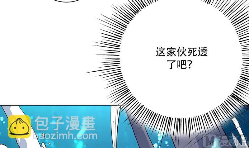 第199话 胆敢耀武扬威 第18页