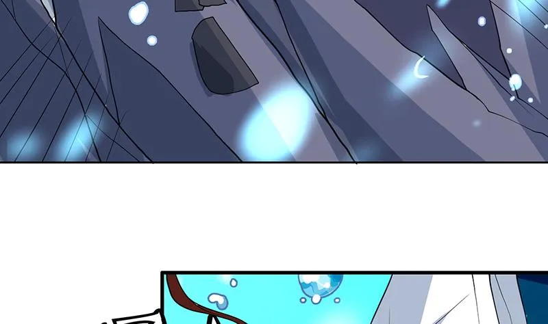 第199话 胆敢耀武扬威 第20页