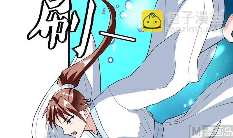 第199话 胆敢耀武扬威 第21页