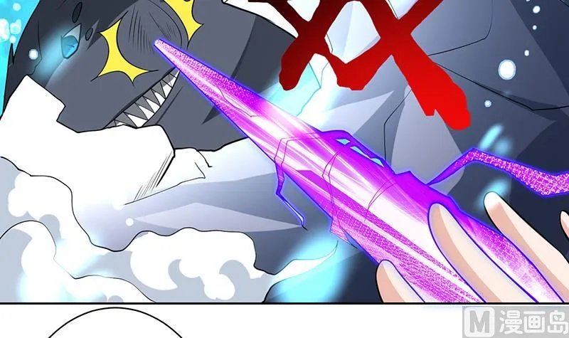 第199话 胆敢耀武扬威 第24页
