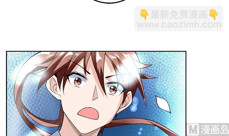 第199话 胆敢耀武扬威 第30页